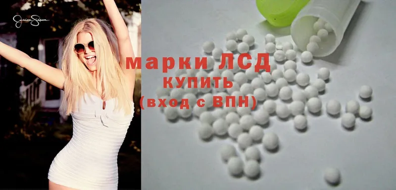 где купить наркоту  Севастополь  Лсд 25 экстази ecstasy 