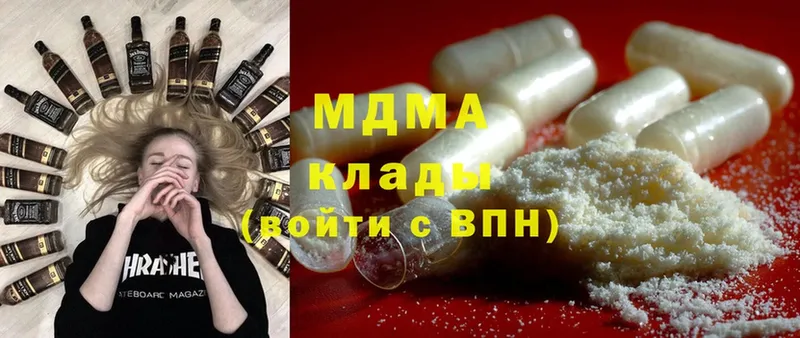 MDMA crystal  ссылка на мегу ONION  Севастополь 